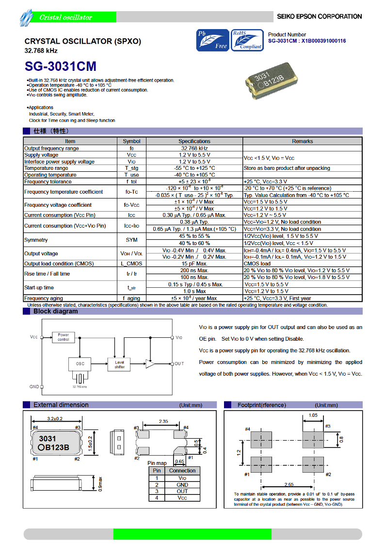 SG-3031CM_cn_1.png