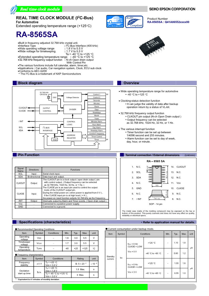 RA-8565SA_cn_1.png